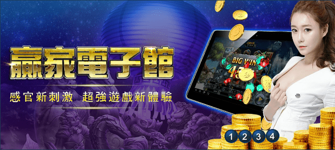 九州娛樂城pttIphoneXSmas天天抽