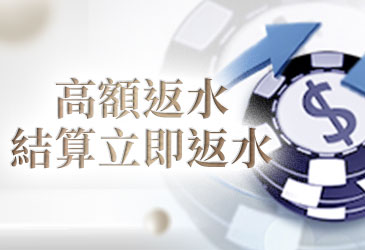 九州娛樂城首存活動，存1000送1600，1000送3300